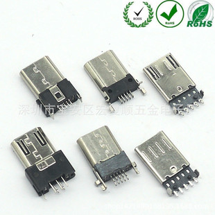 �~��MICRO USB 5P �w�L10.5 ��¶6.7 ���3.0 �����NƬ�������^