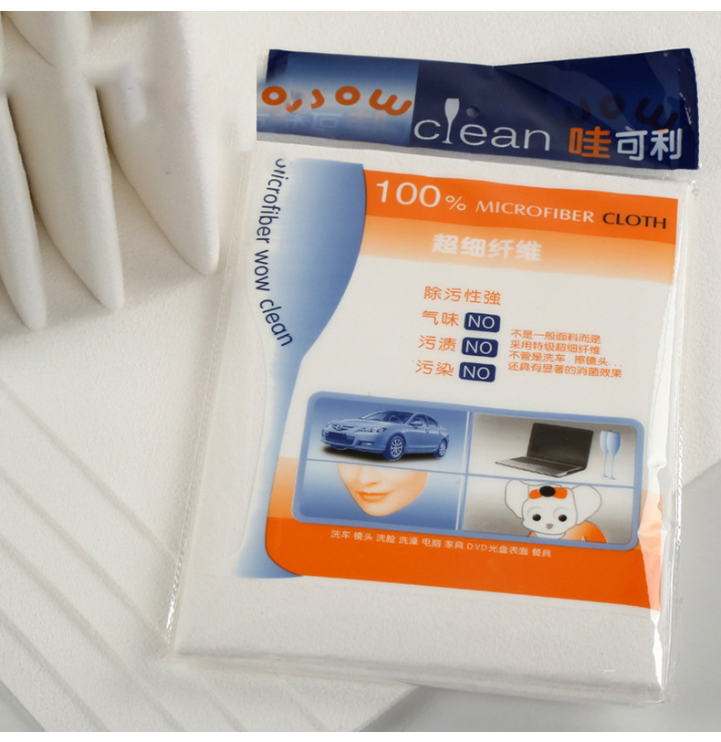 pu南韩擦车布_14.jpg