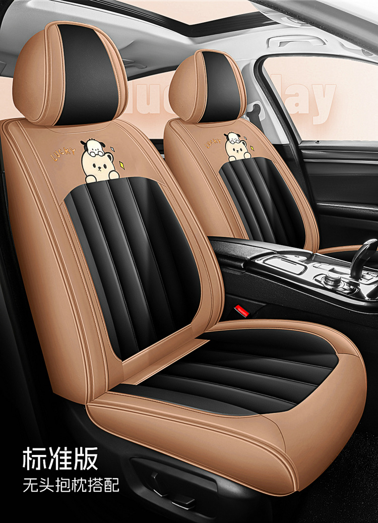 25 European and American Cross-Border Four-Season Universal Car Seat Cushions Nappa Leather Five-Seater Full Leather Full Surround Seat Cover Car Cushion Cover