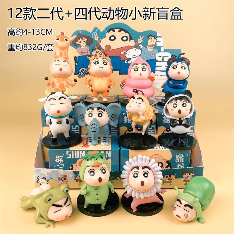 蜡笔小新手办盲盒 搞怪派对卡通动漫公仔摆件扭蛋抓娃机模型批发|undefined
