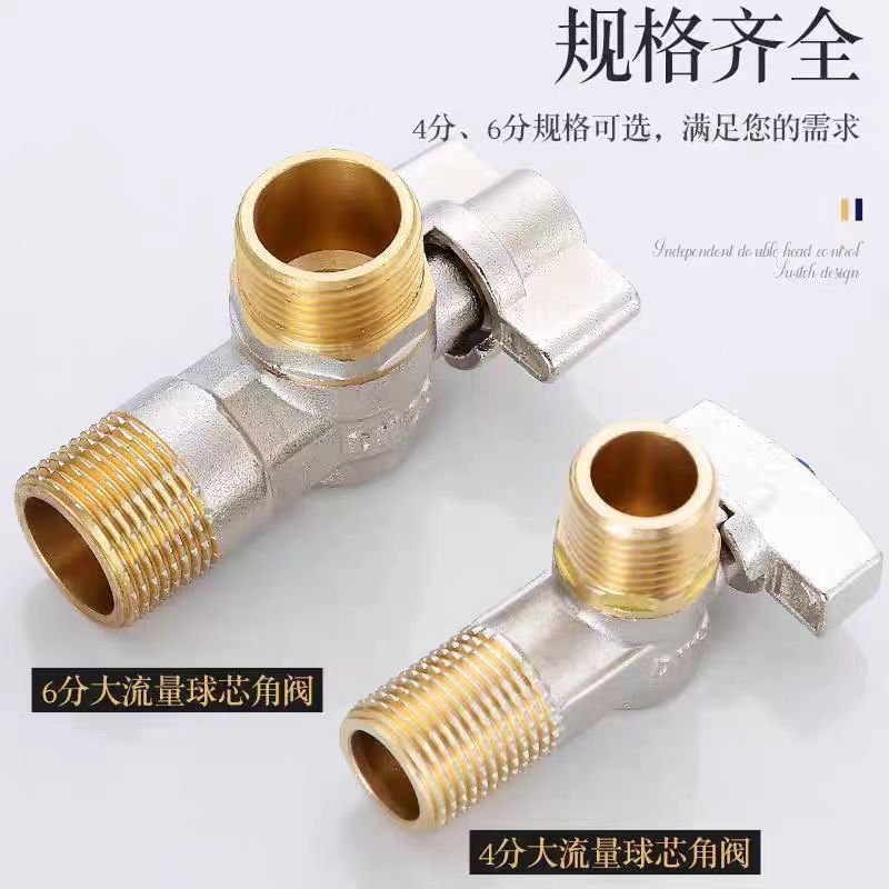 純銅球芯角弁大流量全銅ガス給湯器冷水球四分球弁全開通径|undefined