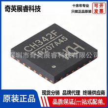 CH342Fԭ�b��Ʒ CH342F QFN-24 USB�D�p����оƬ