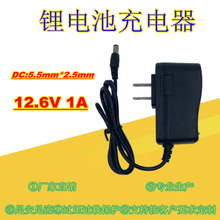 12.6V1A����12V������ۺ���3��18650�늳��Դ�������M׃��