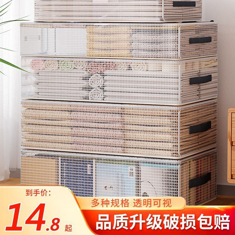 床底收纳箱装衣服收纳盒透明密封防潮衣物卧室床下家居被子整理箱