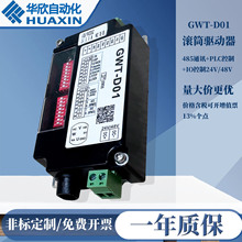 �A��GWT-D01늄ӝLͲ���������{�ٟoˢ늙C��������݁Ͳ���ƿ�