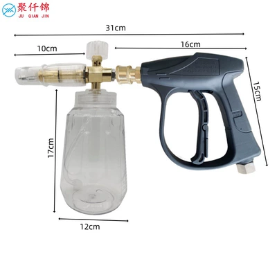 Gun Car Washing Machine with | High pressure car wash water gun
