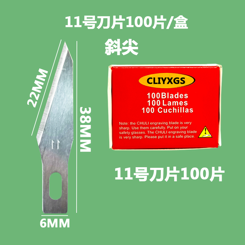 Cuchillo de lápiz tallado reparación de teléfonos móviles 4 cuchilla de eliminación de pegamento de cabeza plana cortar papel tienda de mano de niña pequeña plegable expreso