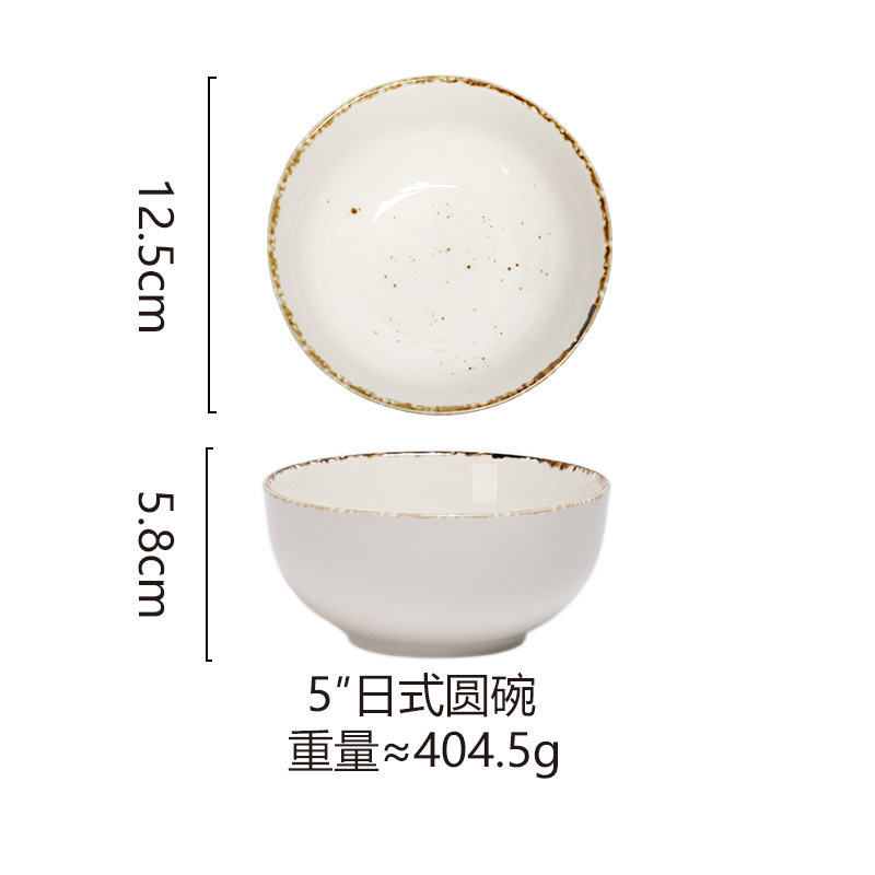 5inch 일본식 둥근 그릇
