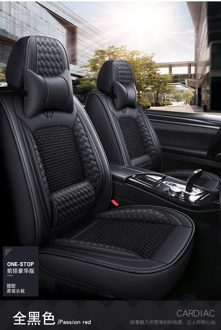 2025 New Car Seat Cushion, Universal Seat Cushion for All Seasons, Full Leather and Leather Solid Waist Ice Silk All-Inclusive Car Seat Cover