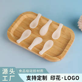 婴儿硅胶勺子新生儿硅胶软勺儿童软勺餐具套装宝宝辅食勺厂家批发