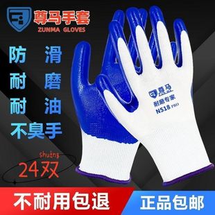 ����N518�ڱ�������ĥ����͸��ɻ����z�������o���S���ض���;