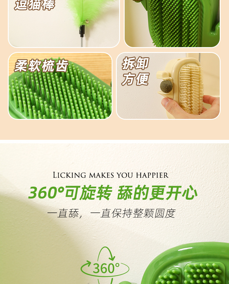 详情页_03.jpg