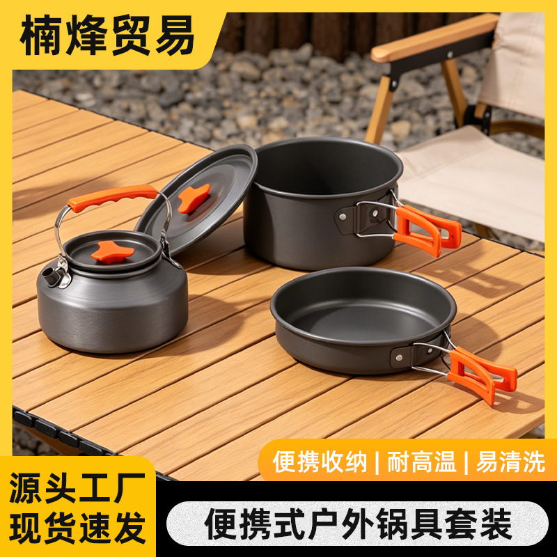 Hot-Selling Camping Cookware Set, Outdoor Portable Kettle, Frying and Cooking Full Set of Pots, Factory Wholesale Hot-Selling Camping Cookware Set, Outdoor Portable Kettle, Frying and Cooking Full Set of Pots, Factory Wholesale