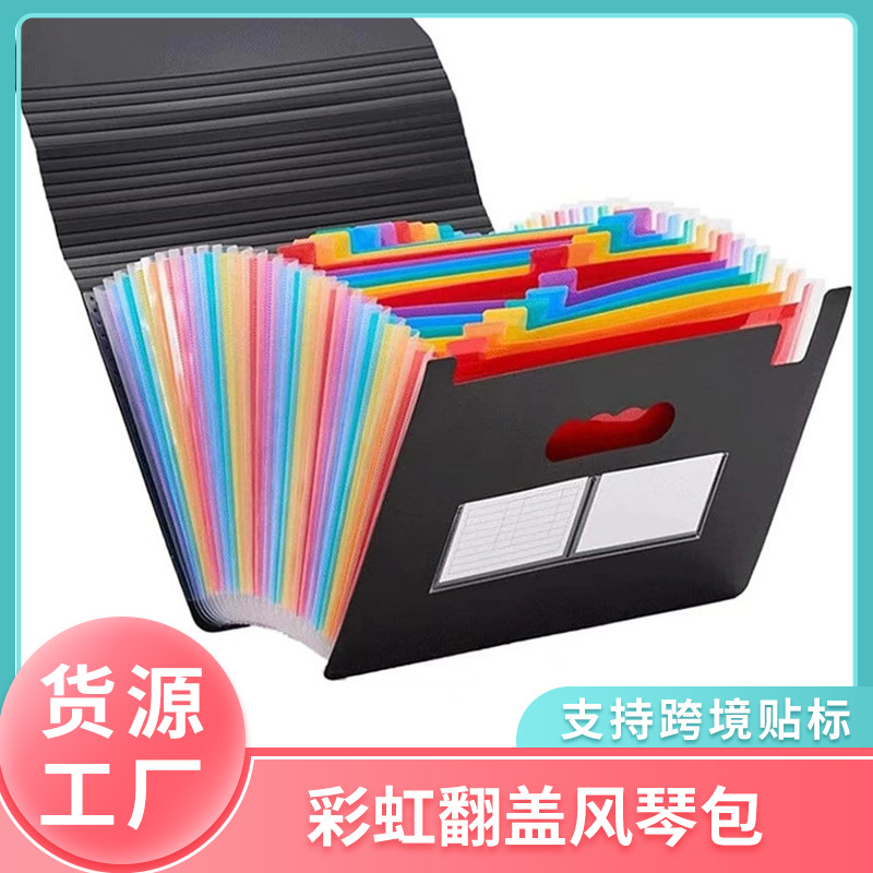 Bolsa de órgano arco iris multigráfico A4 paquete de almacenamiento de datos multicapa con carpeta de atributos de índice propio paquete vertical de escritorio