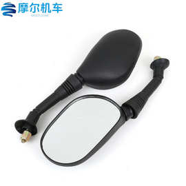 批发摩托车电动车自行车踏板车通用后视镜反光镜倒车镜平面镜