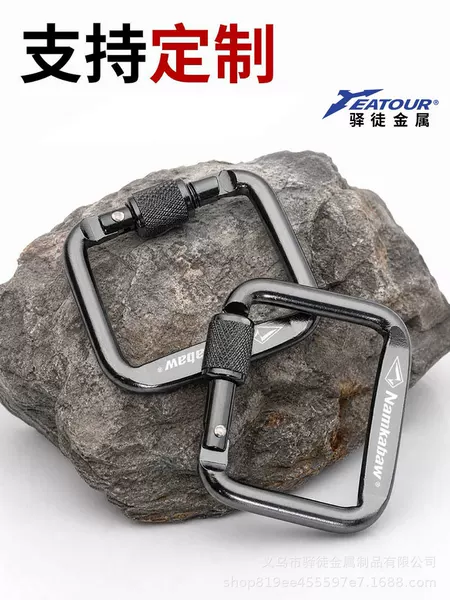 Portable Square Flat-Packed Aluminum Alloy Carabiner with Threaded Lock for Luggage and Audio Equipment, Direct from Manufacturer