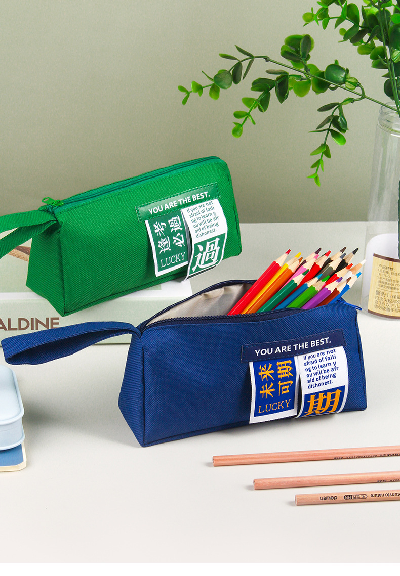 牛津布大容量笔袋 创意个性高考语录逢考必过文具盒手提包铅笔袋详情4