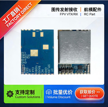 7.2G RX7500无线视频接收模块6000-7500MHzRSSI输出模拟FPV玩具