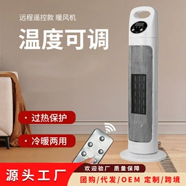 电风扇;家用电炸锅;电饭煲/锅
