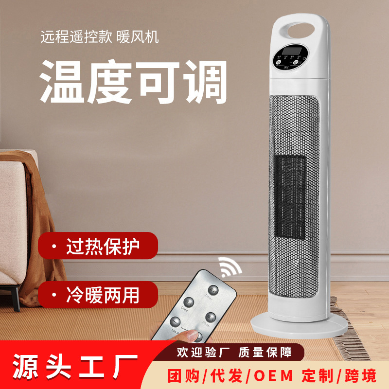 Wow calentador doméstico de ahorro de energía de ahorro de energía vertical de grafeno calentador de aire de baño calentamiento rápido pequeño artefacto de calefacción solar