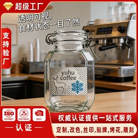 玻璃罐;速溶咖啡;咖啡杯
