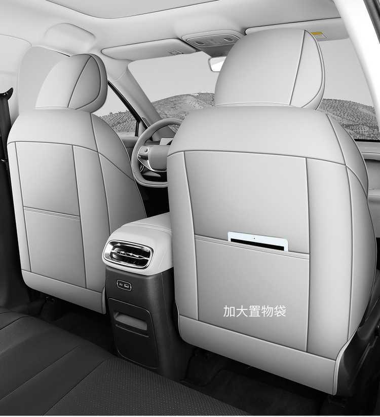 26-piece set of seat covers for the Leapmotor LAFA 5, designed for all seasons, including interior modification and car seat cushions