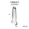 304 stainless steel square sugar clip