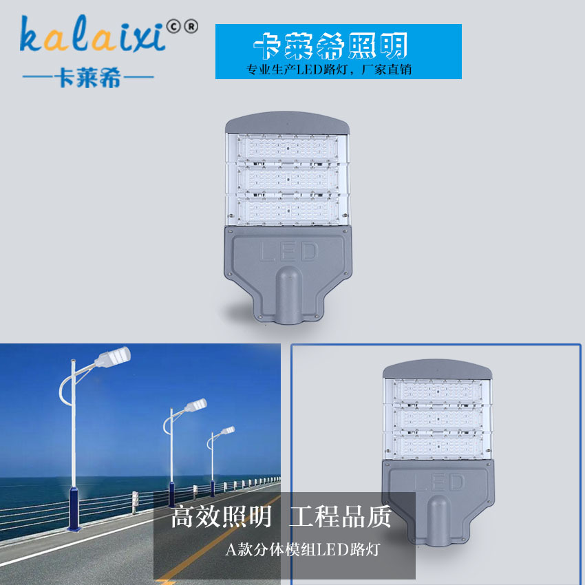 模組路燈戶外農村庭院照明 加厚鋁材防水工程照明路燈頭外殼工廠