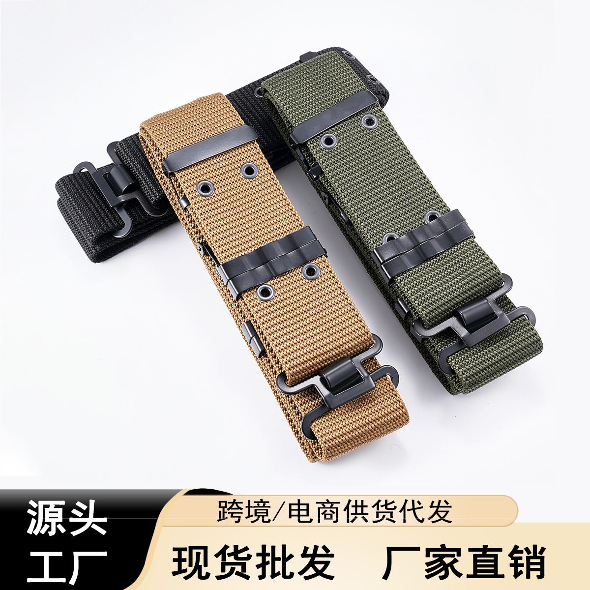 5.5cm American-Style S-Type Outdoor Belt Nylon Combat Belt Canvas Woven Multifunctional Tactical Waist Belt Men's Belt