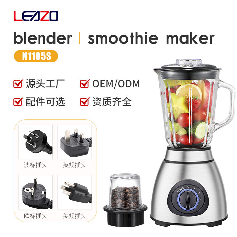 LEAZO factory customized foreign trade household multifunctional 2 in 1 mixer baby food supplement cooking machine Blender