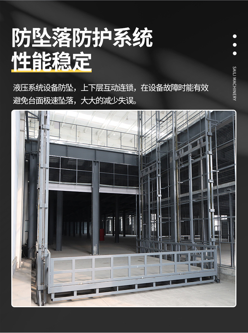 Hydraulic Lift Platform for Factory Workshop Warehouse, Rail-Guided Cargo Lift Platform, Large-Tonnage Cargo Lift Elevator
