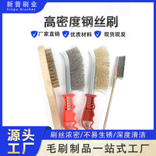 工具刷镀铜钢丝刀型刷塑料柄清洁打磨烧烤网污渍钢丝刷除锈神器