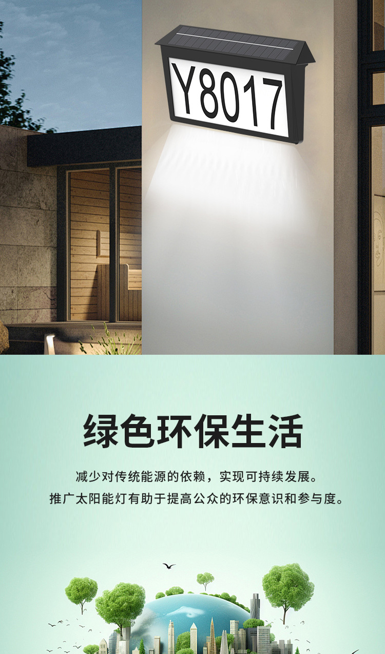 太阳能热销门牌灯跨境专供地插灯草坪灯门口灯户外庭院灯壁灯-阿里巴巴