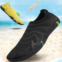 新款跨境游泳鞋潜水鞋户外沙滩情侣溯溪鞋赤足速干鞋浮潜涉水鞋