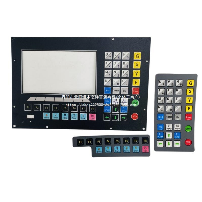 数控切割机交大系统按键贴膜新款方菱数控F2100B显示屏幕键盘维修