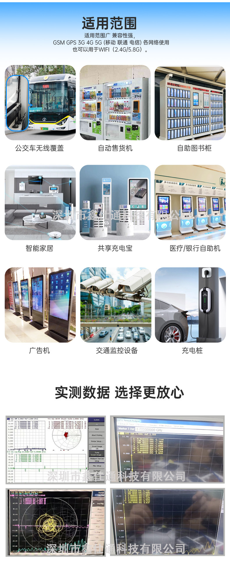 鑫仕通小吸盘详情页-2_05