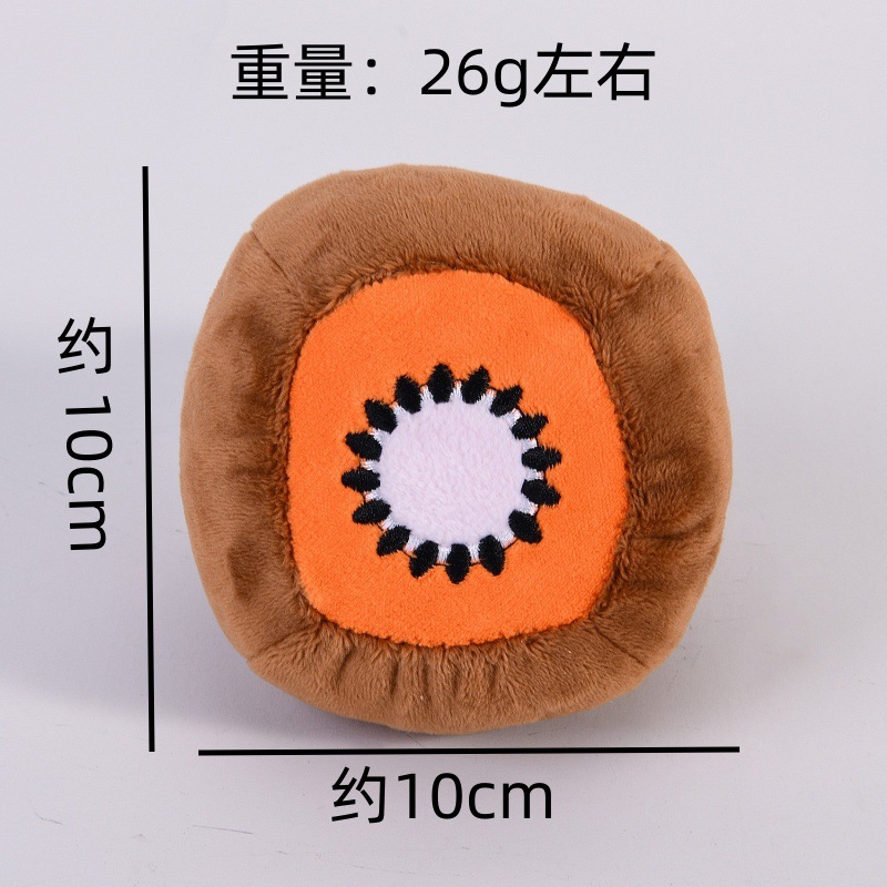 오렌지 하트 키위