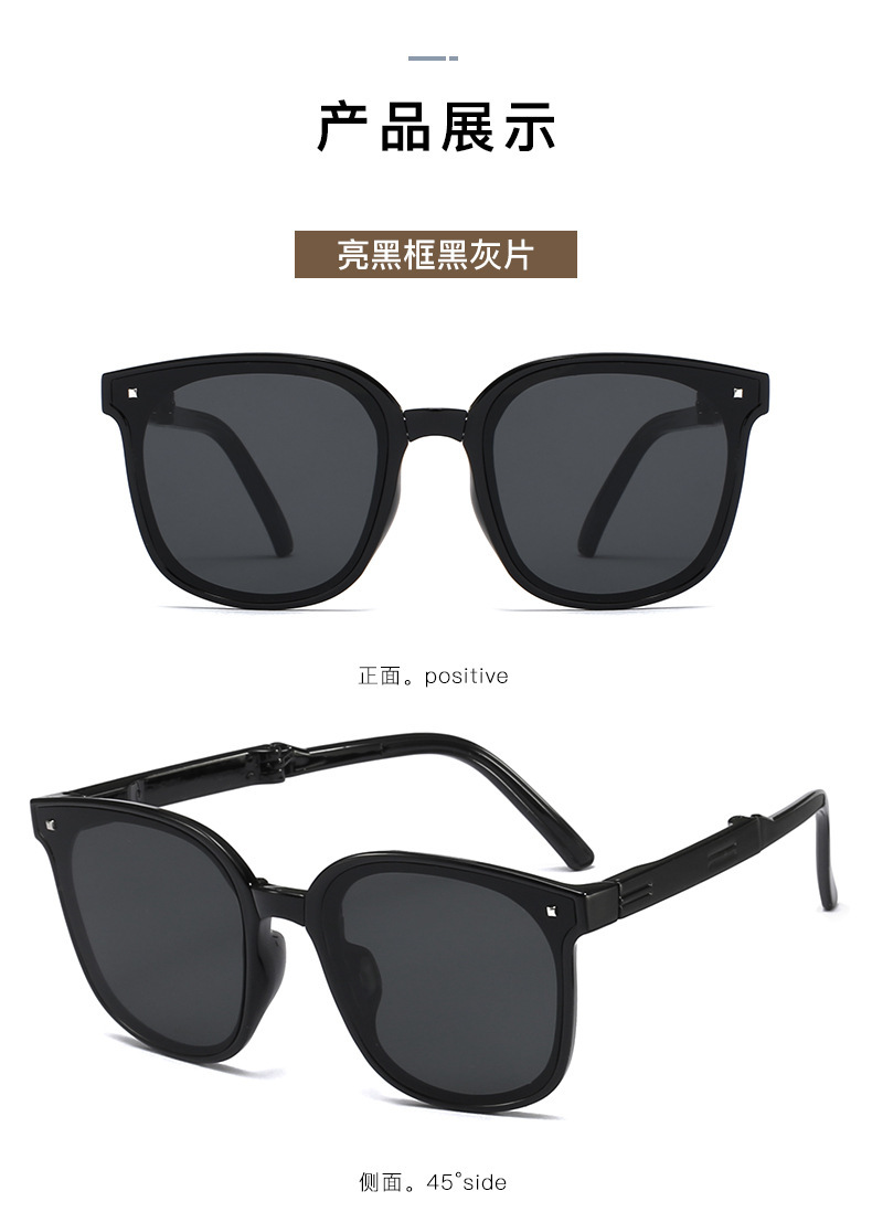 2022折叠蕉下最新款防紫外线便携显脸小情侣抖音同款太阳镜批