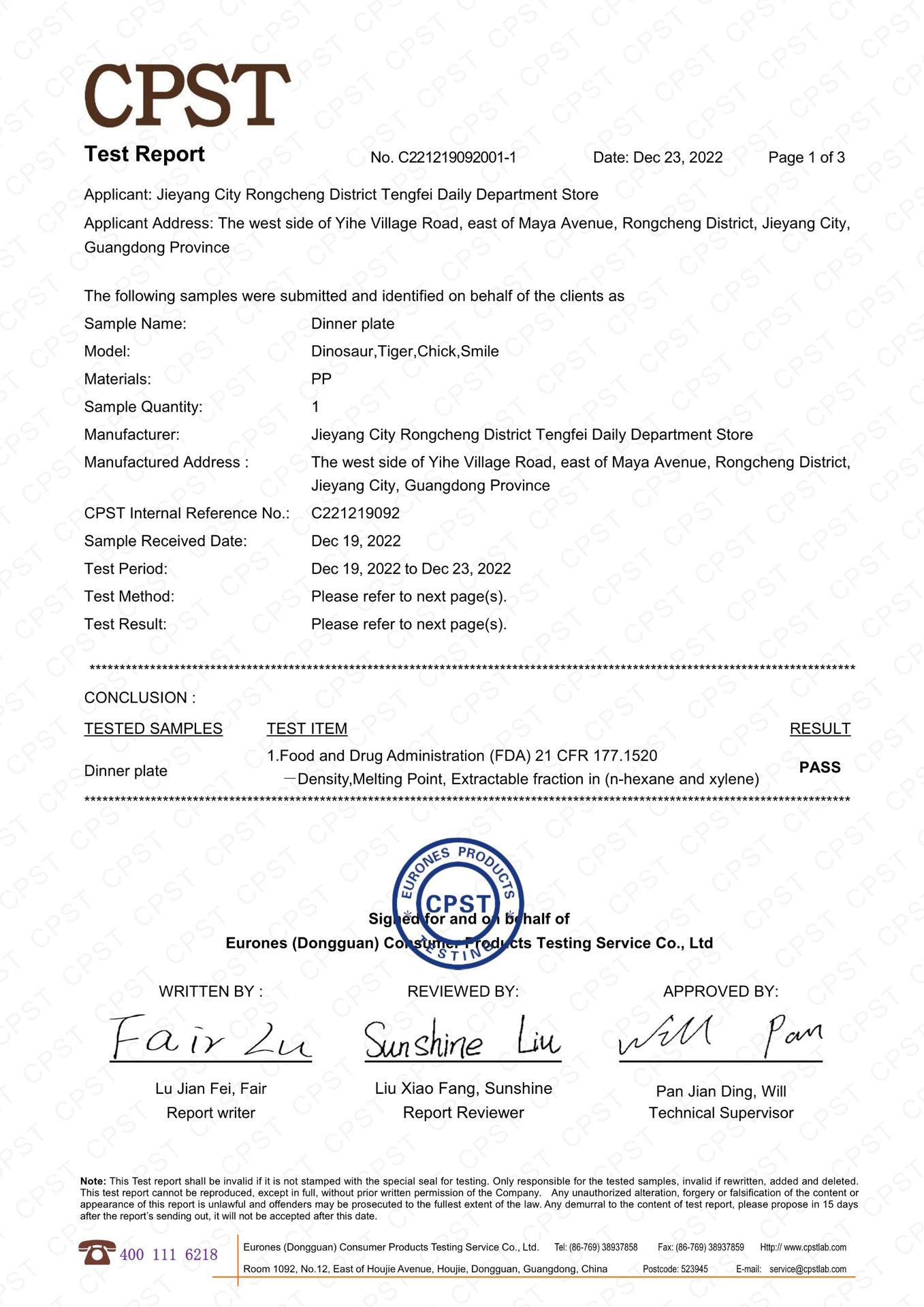 122610492765_0C221219092001-1腾