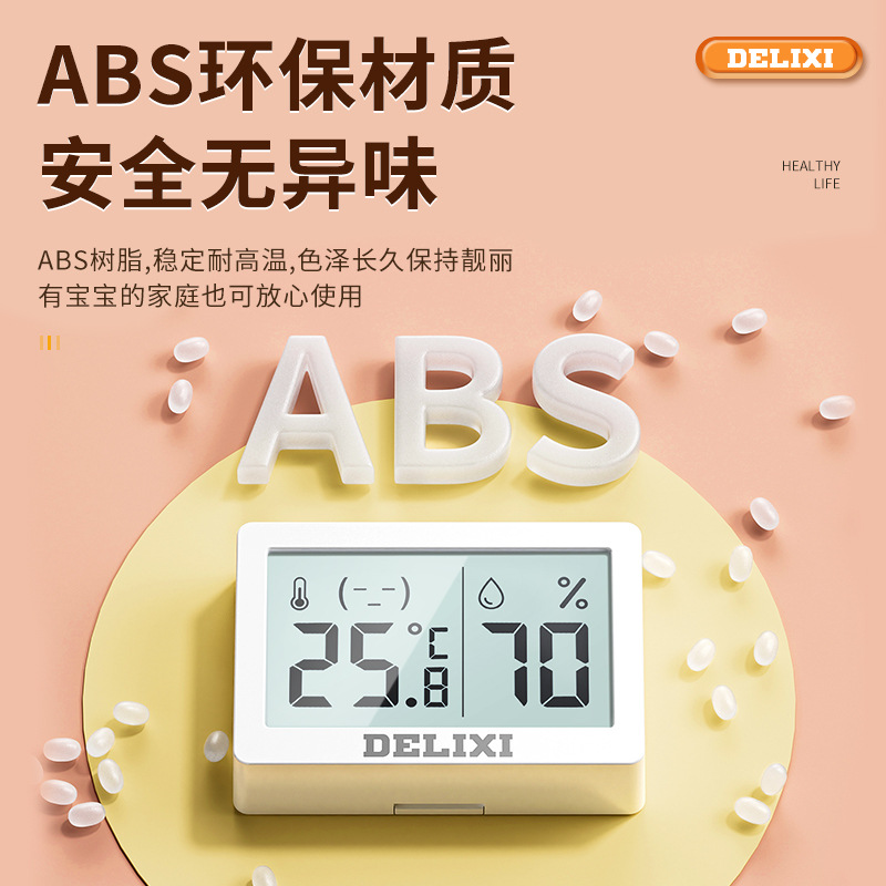 Electronic highly precise thermo hygrometer for home use