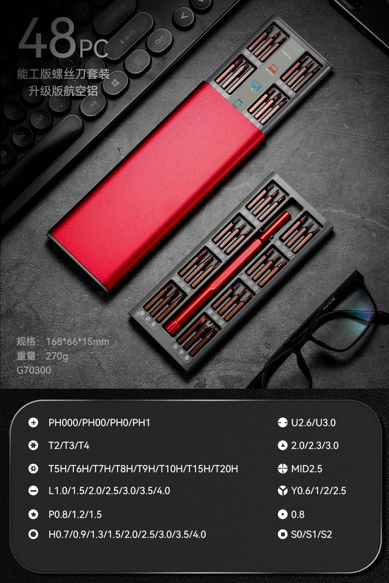 Kit de destornillador de teléfono móvil computadora portátil de precisión profesional pequeña reparación desmontaje herramienta limpieza doméstica multifunción