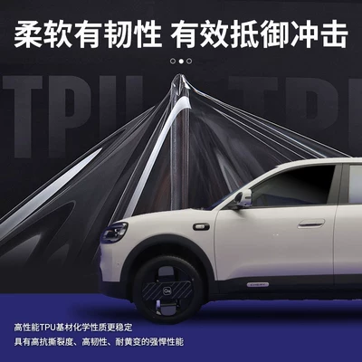 accessories, automotive supplies, interior modification: Car interior film