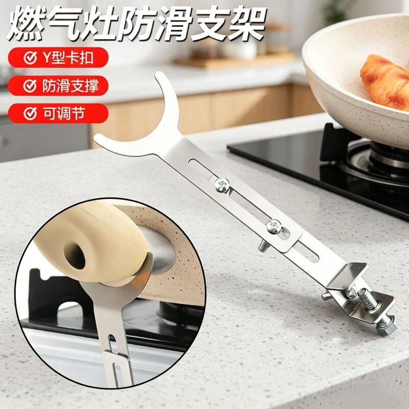 Non-slip pot rack for woks, gas stove small pot support, gas stove accessories, adjustable non-slip stand Non-slip pot rack for woks, gas stove small pot support, gas stove accessories, adjustable non-slip stand