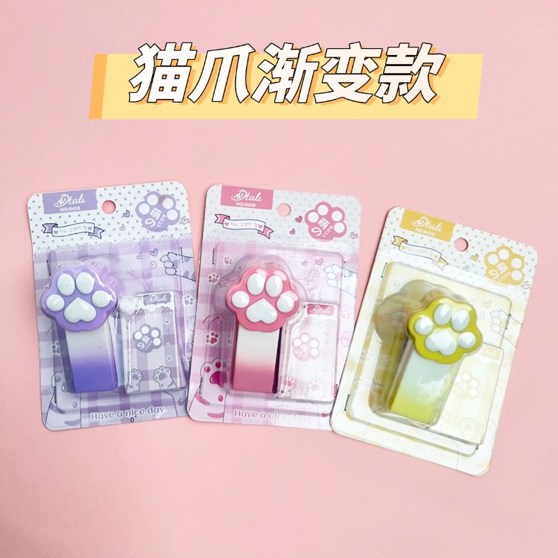 고양이발톱 스테이플러 세트 [핑크]