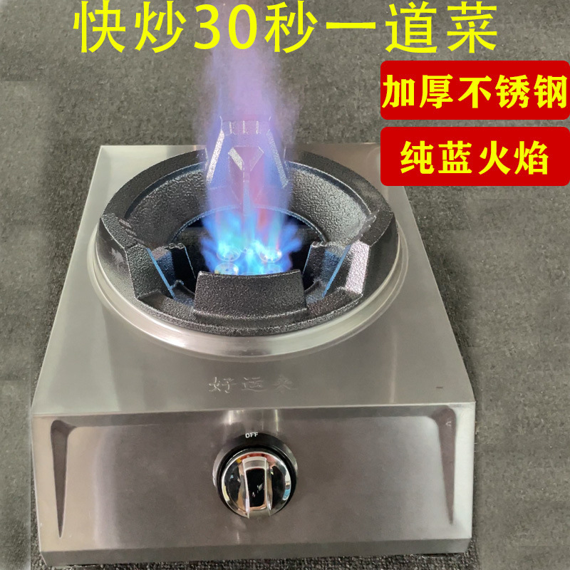 中高圧ステンレス鋼強火コンロ単口レストラン業務用ガスコンロ家庭用卓上ダブルコンロ液化ガスガスコンロ|undefined