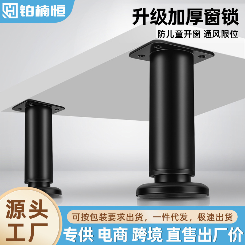 Adjustable Support Legs for Coffee Tables, Sofa Table Legs, Furniture Telescopic Cabinet Legs, Bed Legs, Tv Cabinet Support Columns, Heightening Hardware