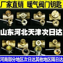 ů����ô����i�]�y�_�P�����ԁ�ˮ��ǰ�y��ůȼ�⹩ů�y耳�