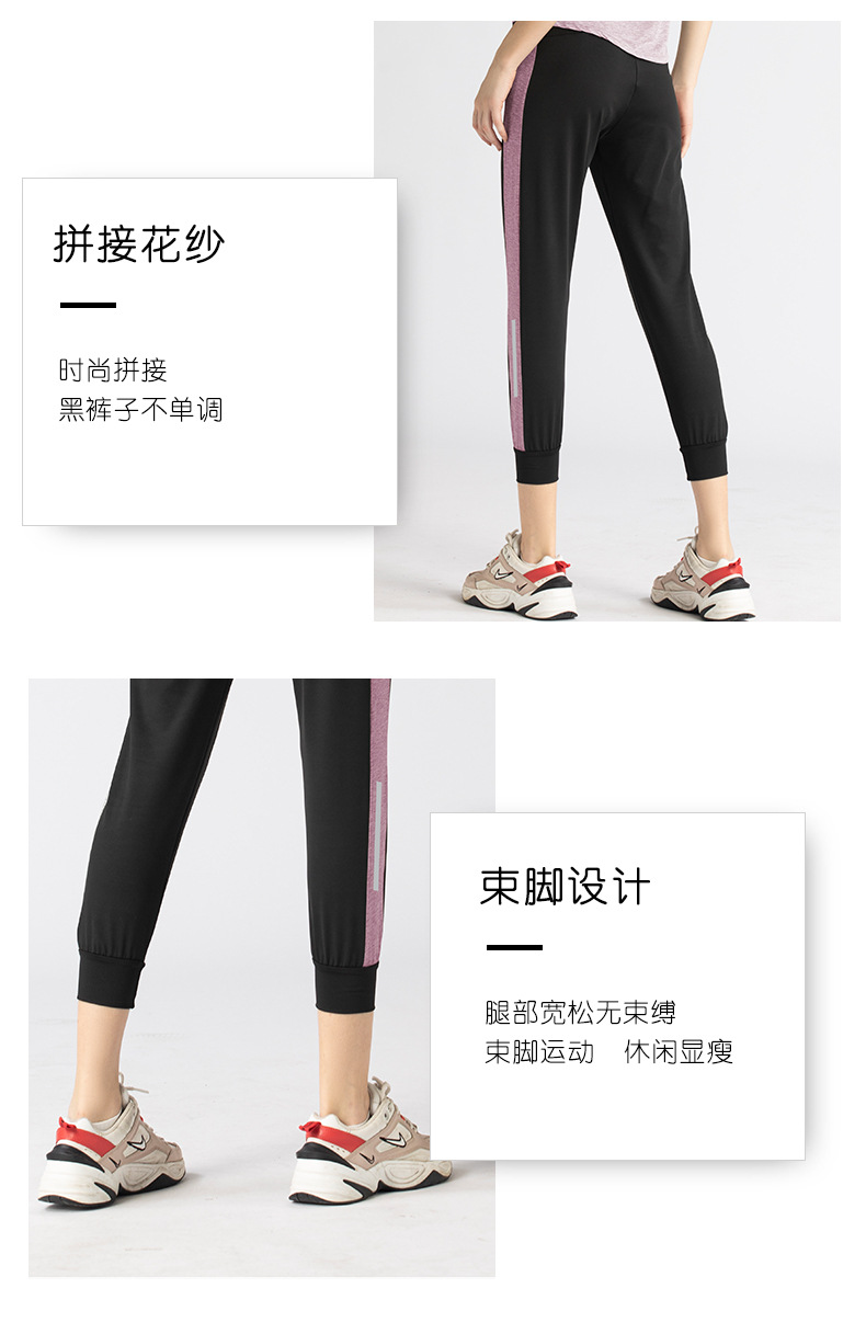 拼网束脚两件套_04