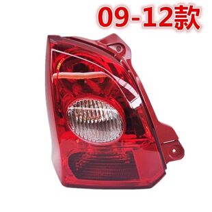 �m���L���ľ09-12�W�غ�β������13-16���W�غ�x܇���D��β��