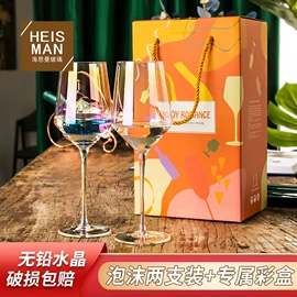 酒杯;玻璃杯;果盘、果篮